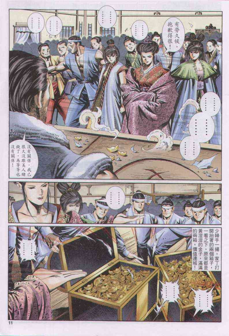 第123卷