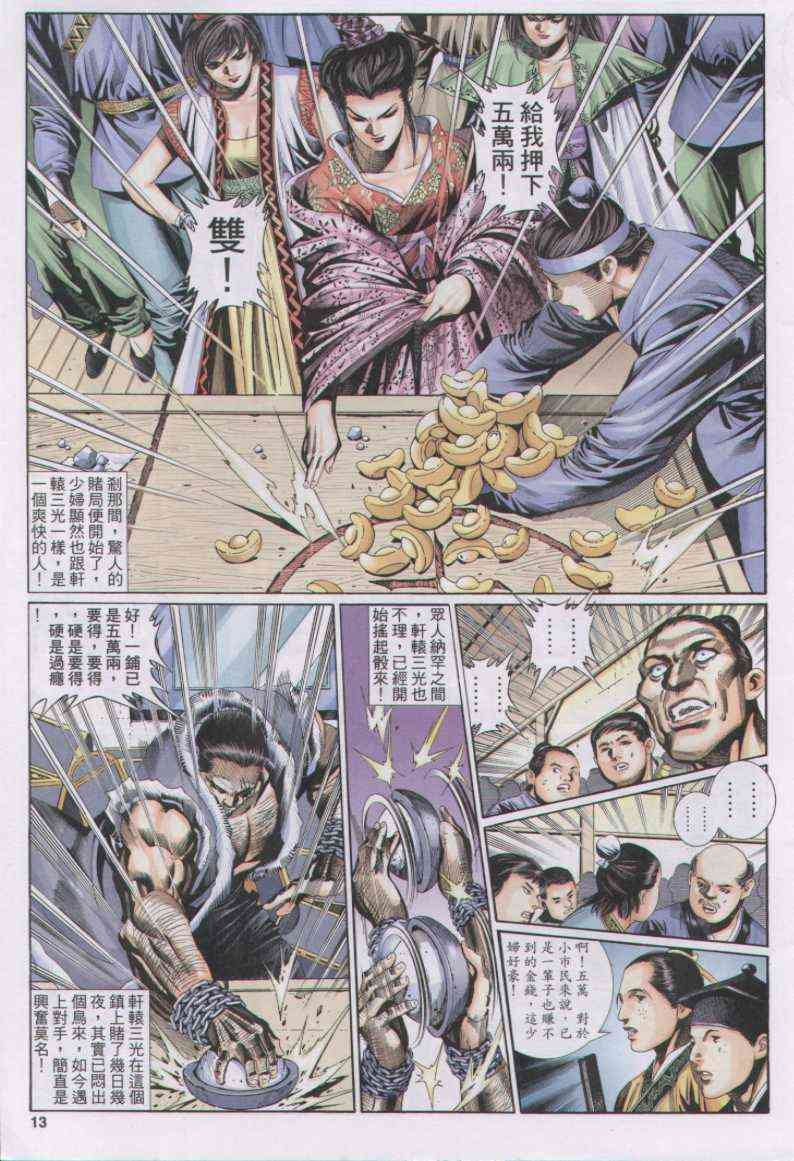 第123卷