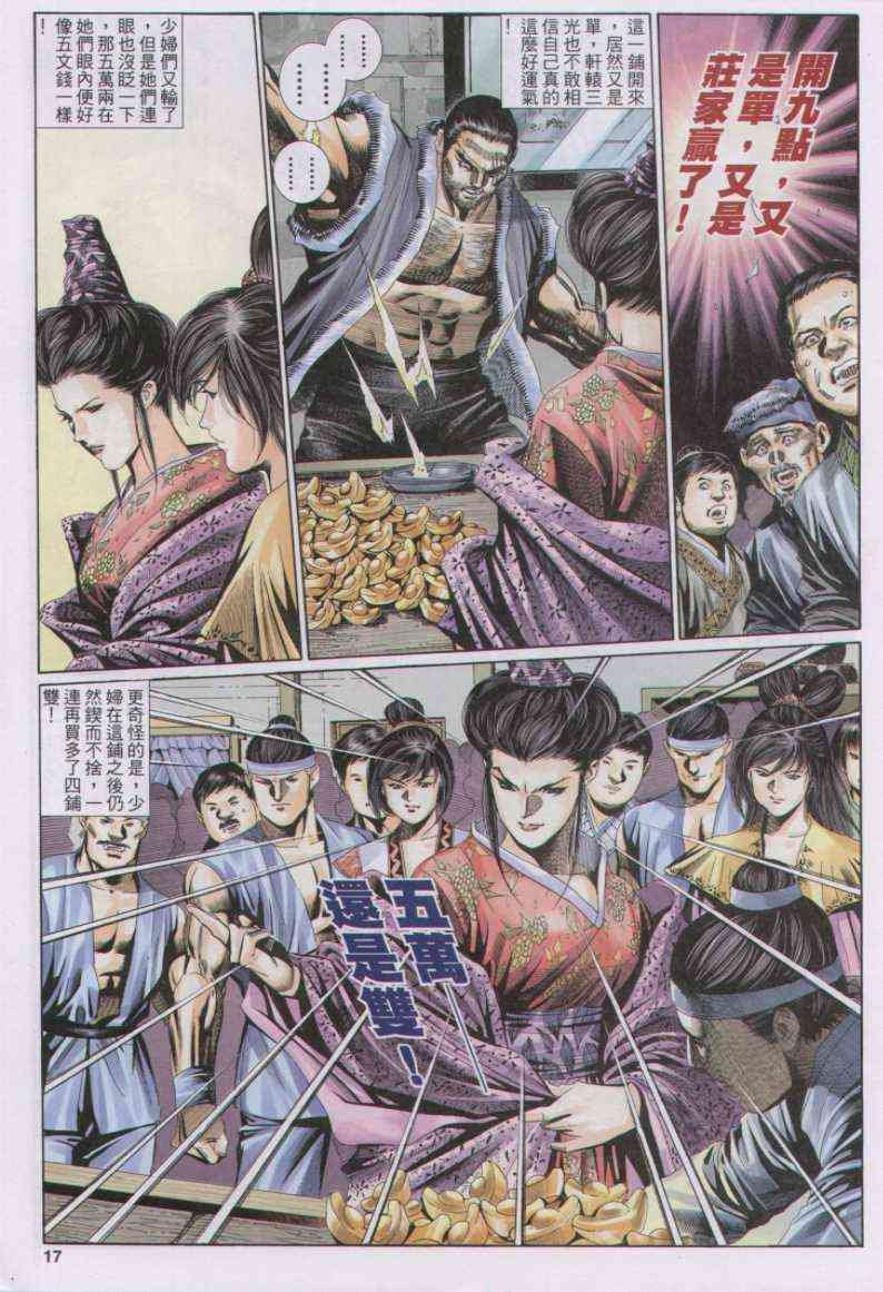 第123卷