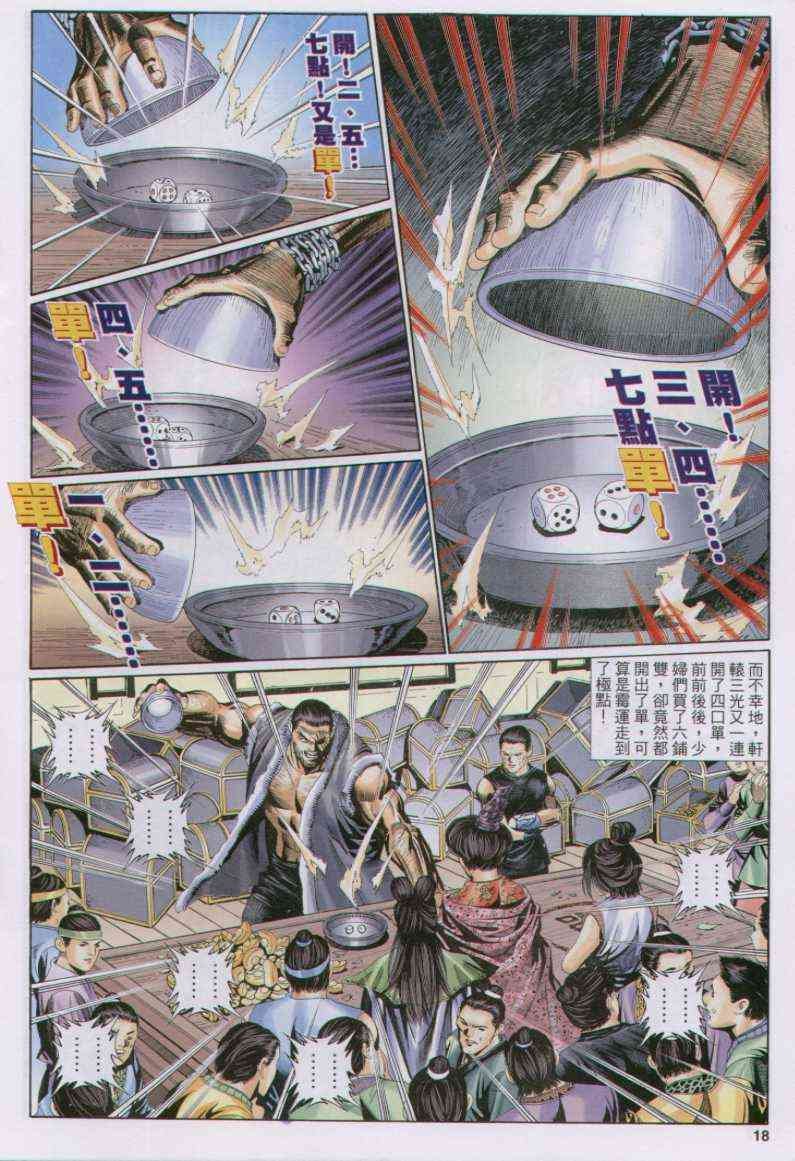 第123卷