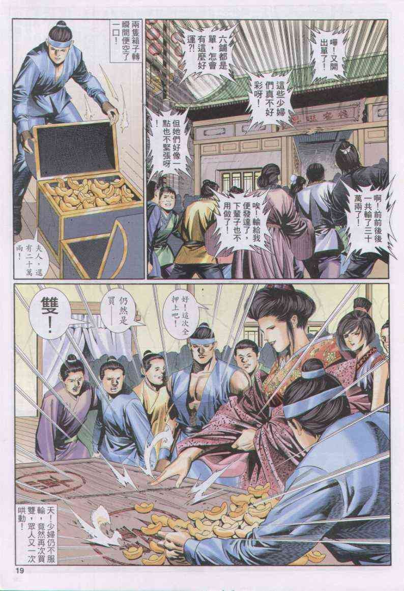 第123卷
