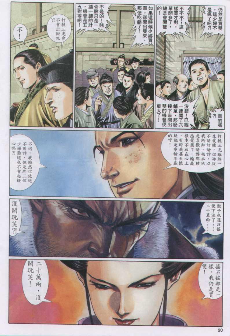 第123卷