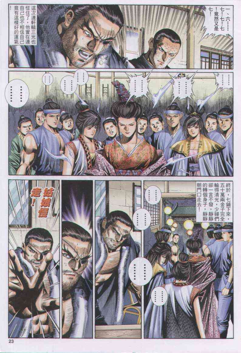 第123卷