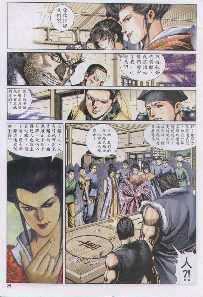 第123卷