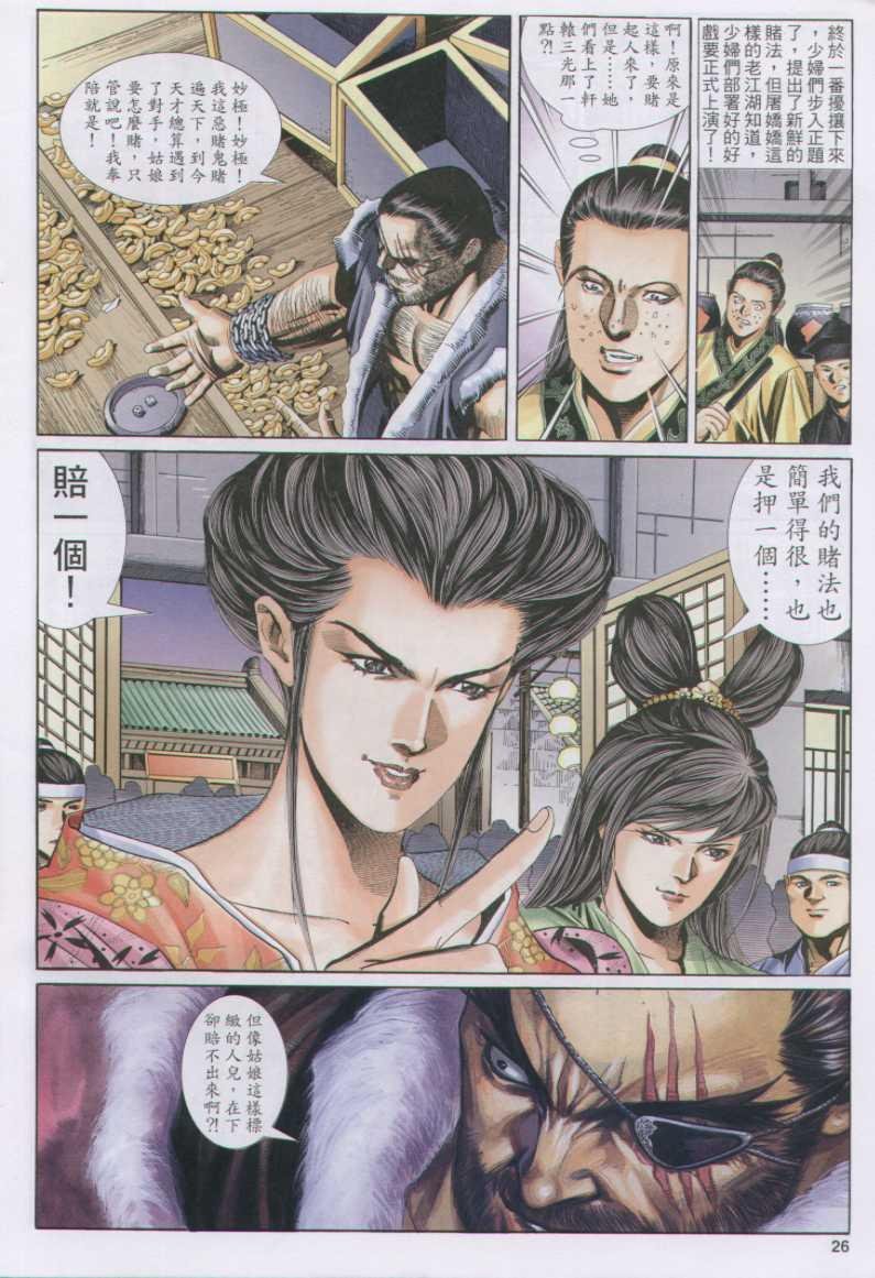 第123卷
