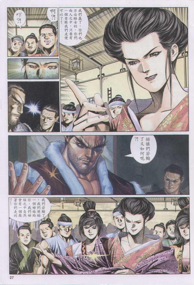 第123卷