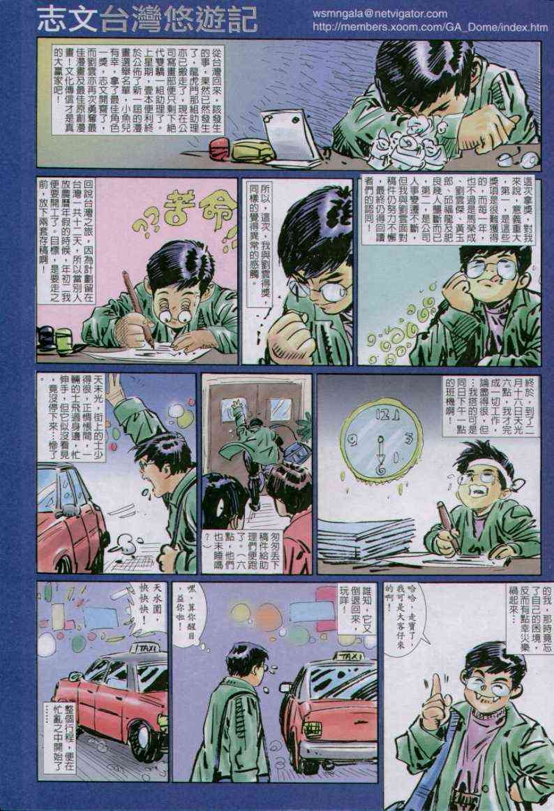 第123卷