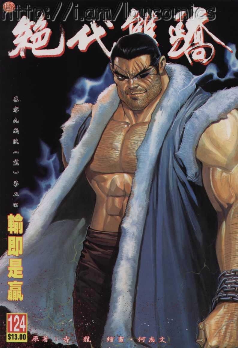 第124卷