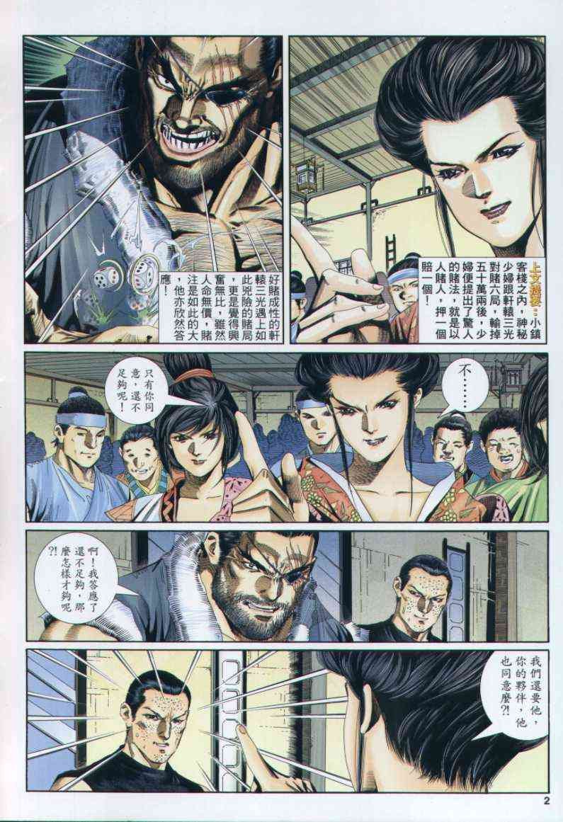第124卷