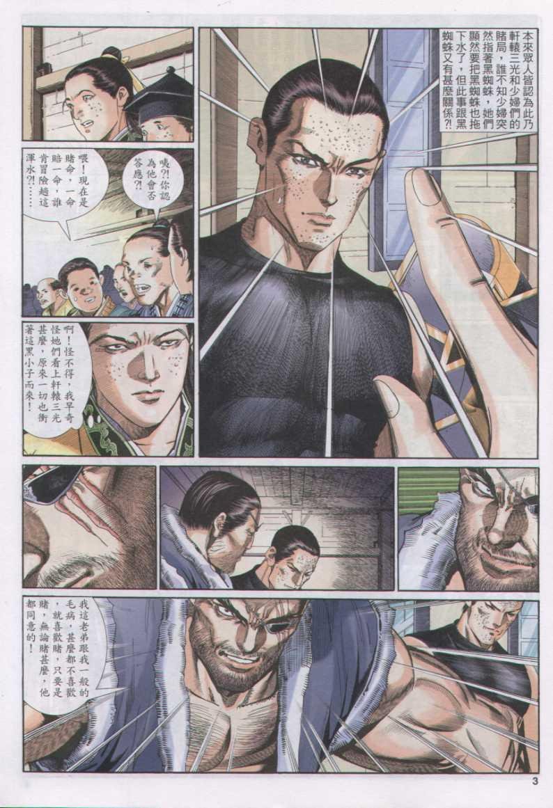 第124卷