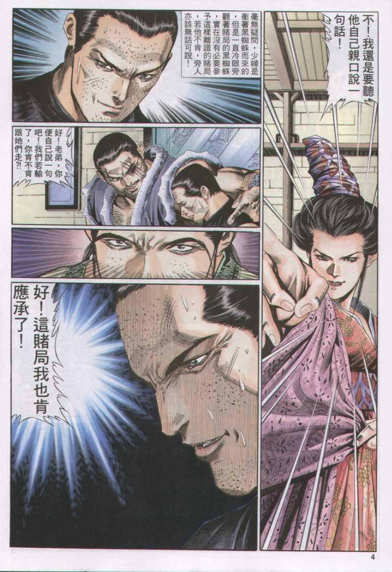 第124卷