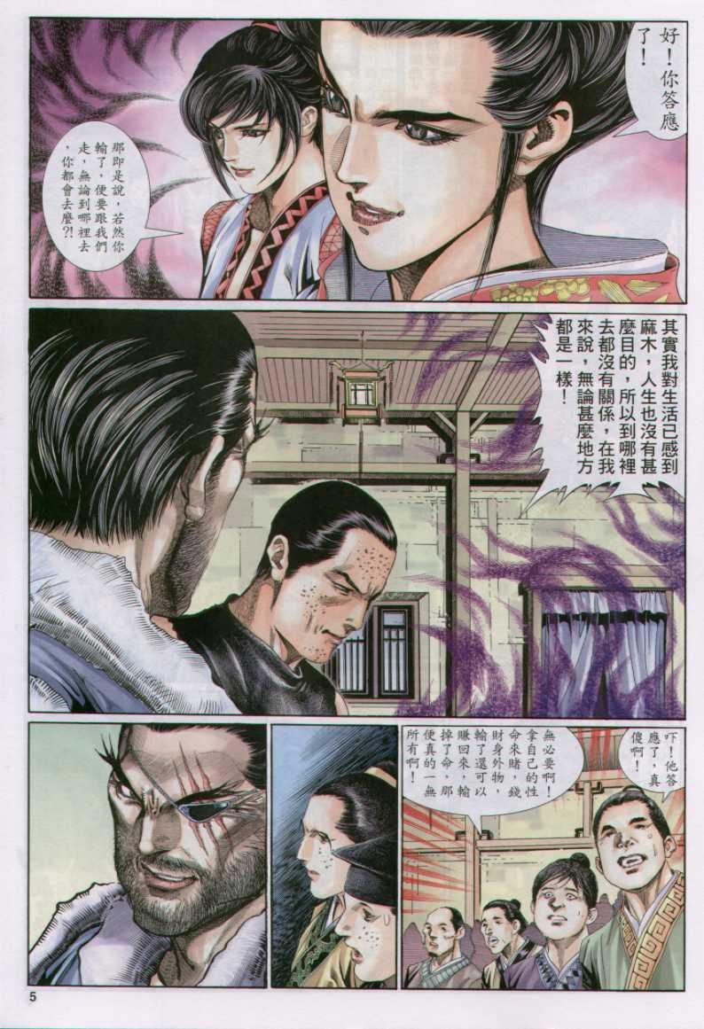 第124卷