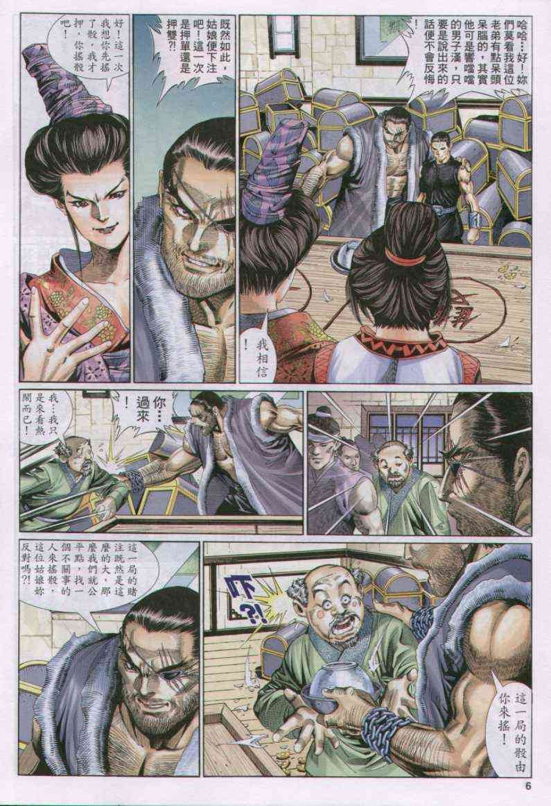 第124卷