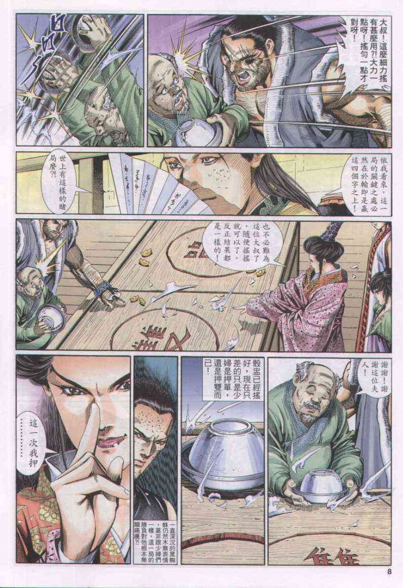 第124卷