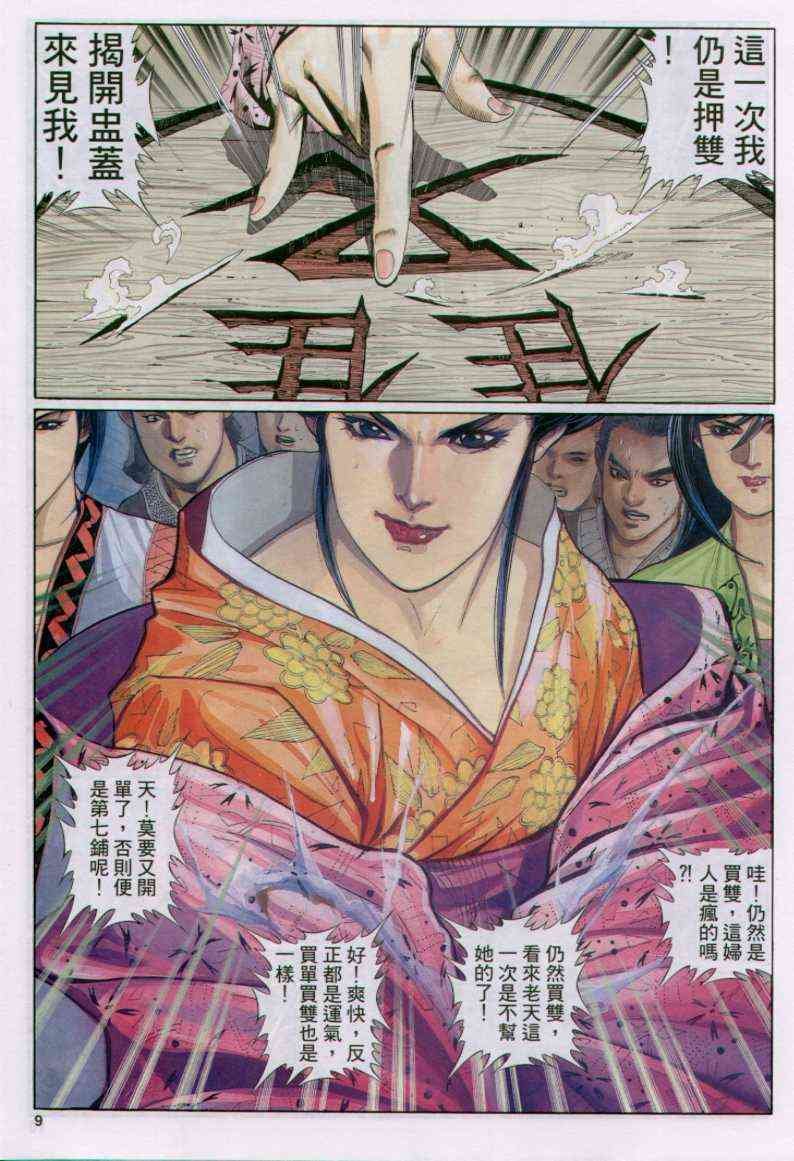 第124卷