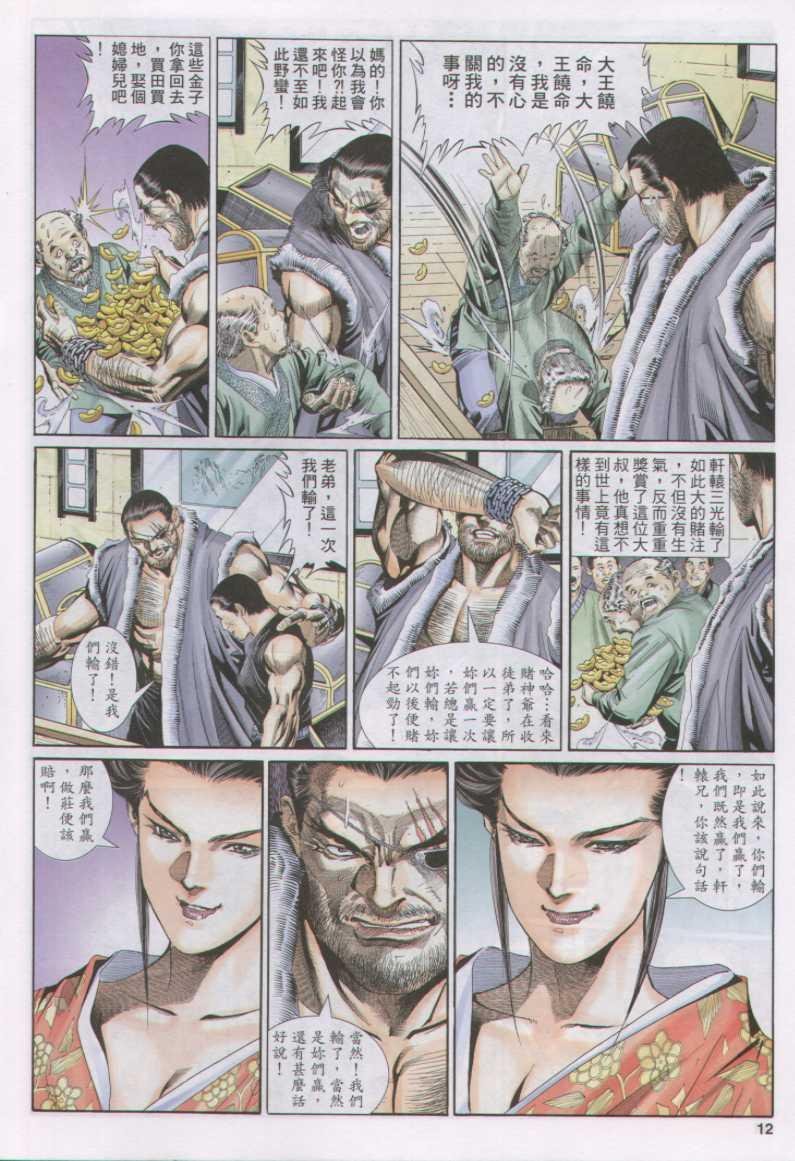 第124卷