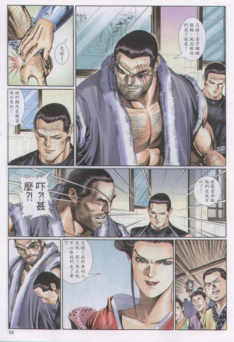第124卷