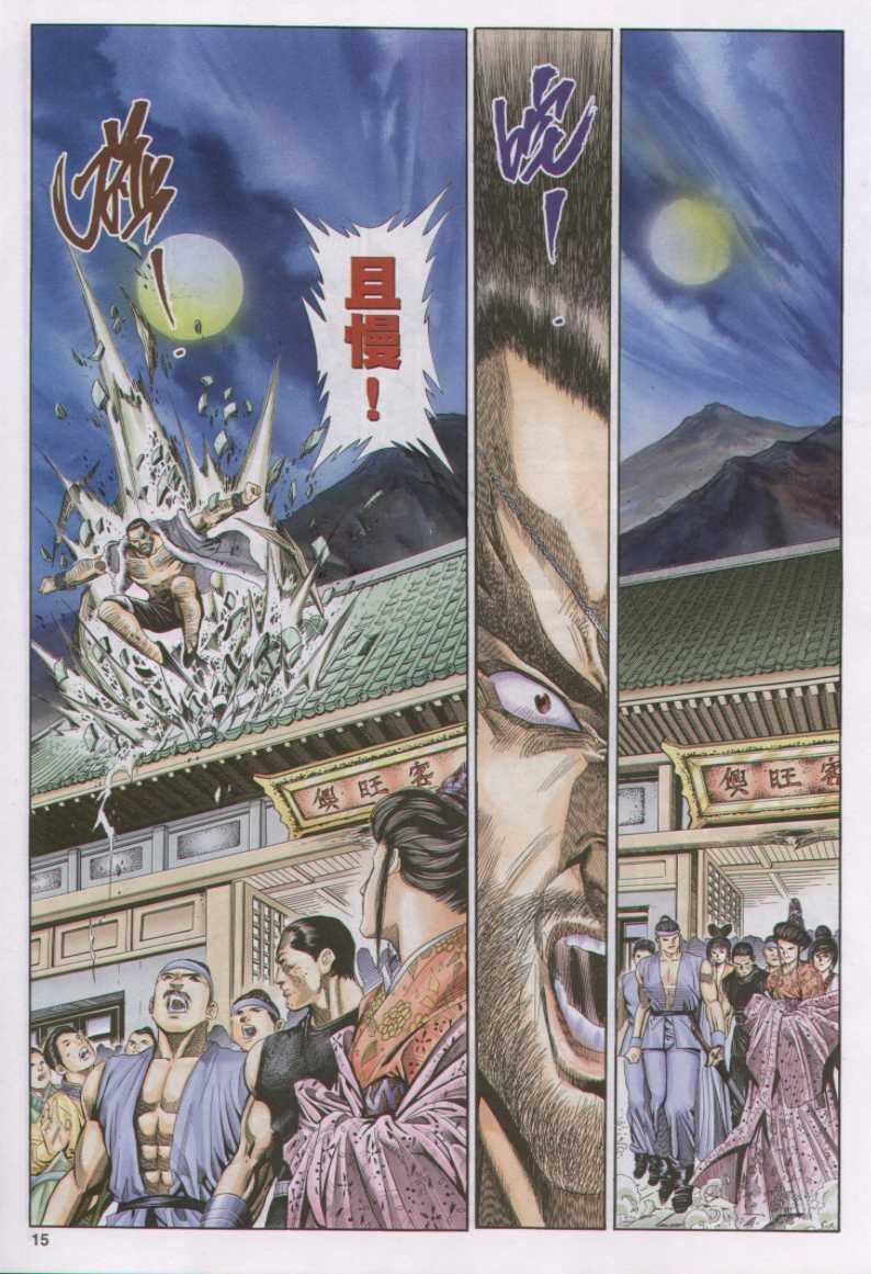 第124卷