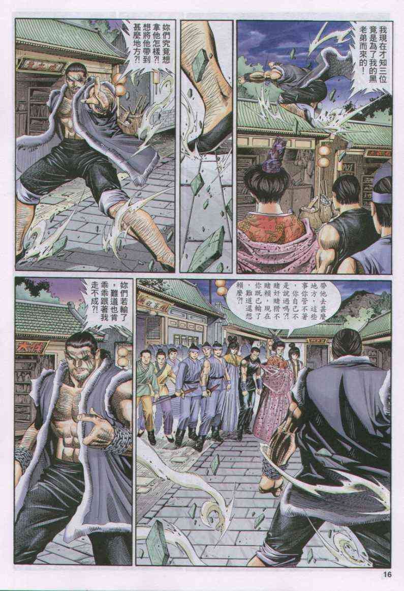 第124卷