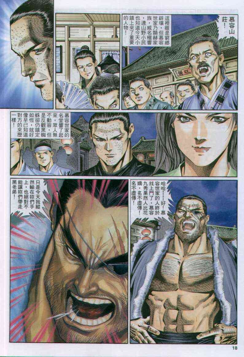 第124卷