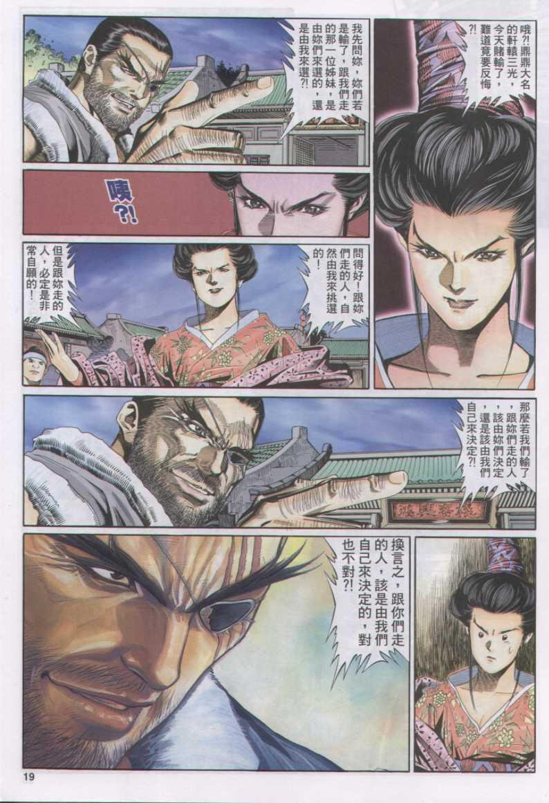 第124卷