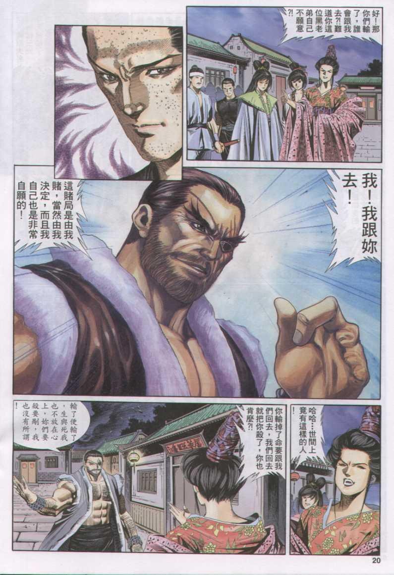 第124卷