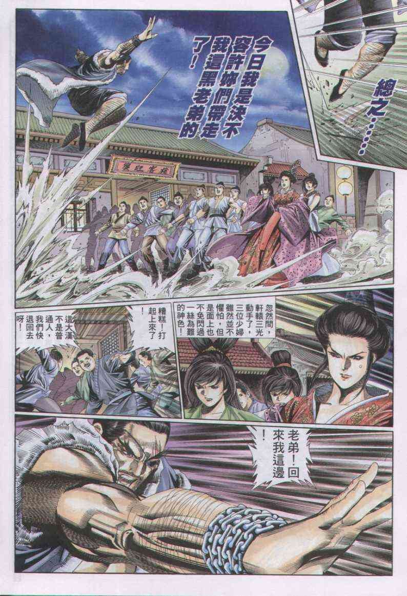 第124卷