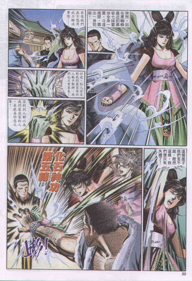 第124卷