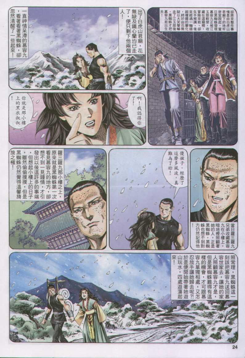 第124卷