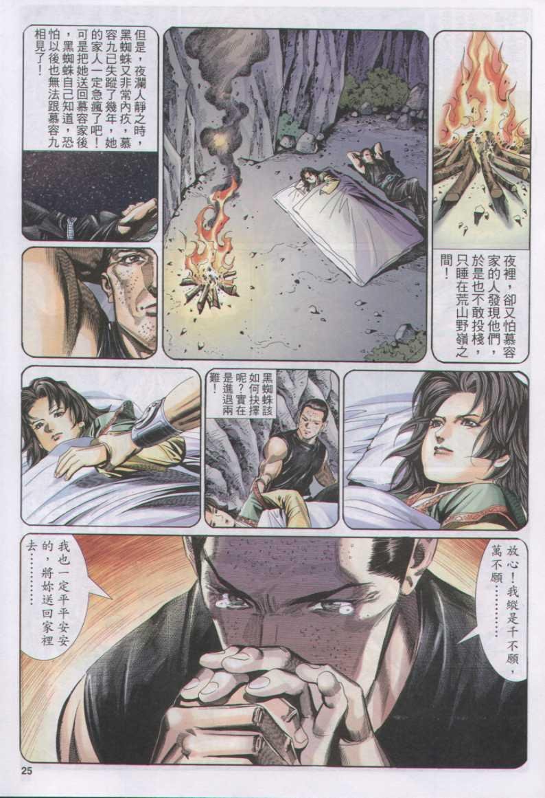 第124卷