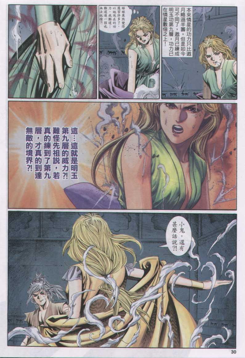 第124卷