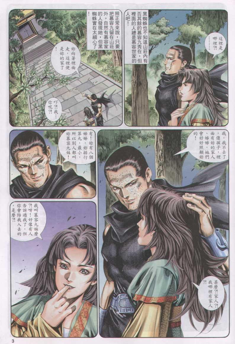 第125卷