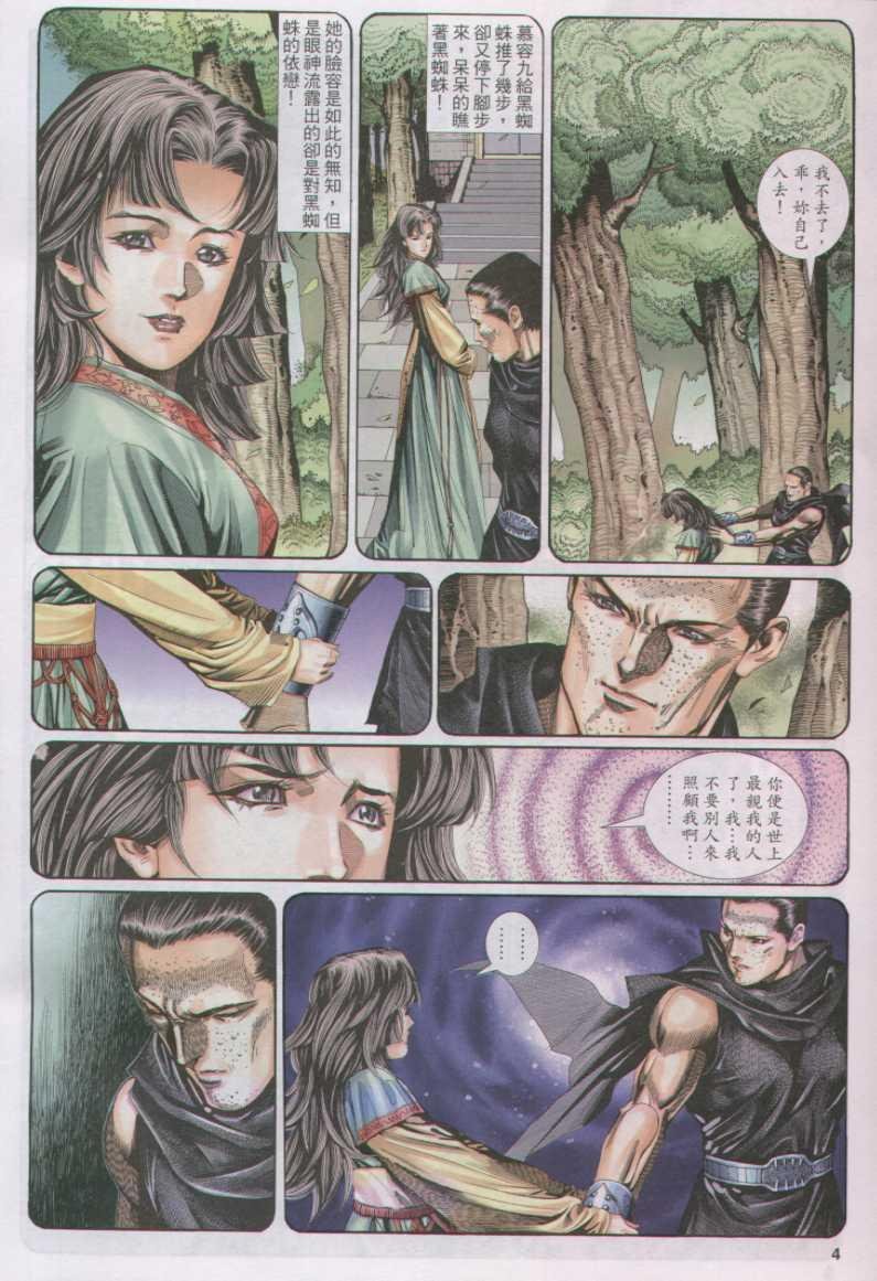 第125卷