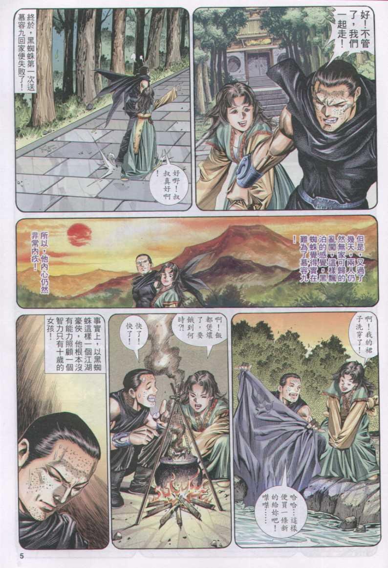 第125卷