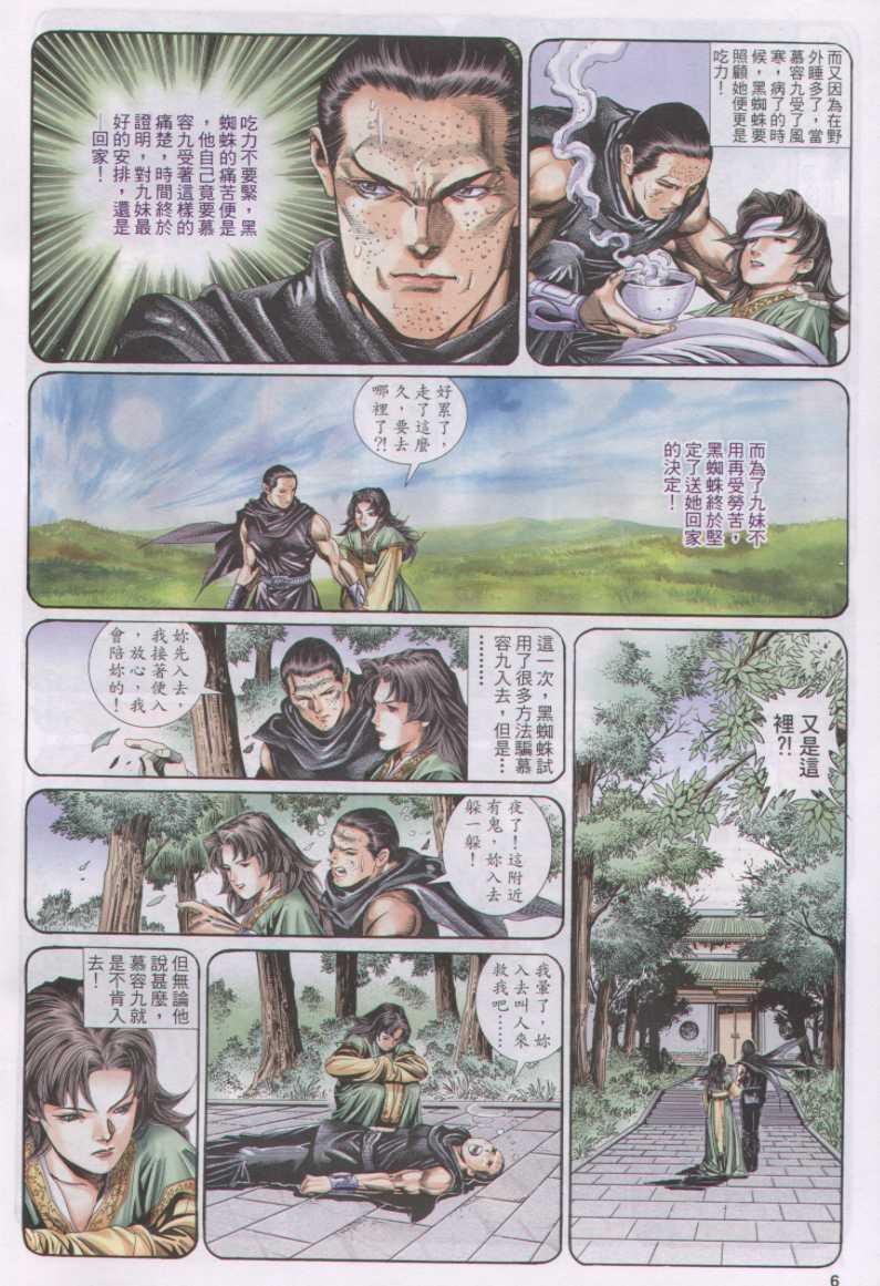 第125卷