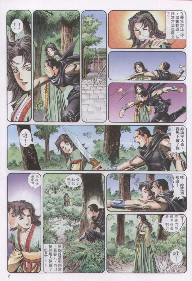 第125卷
