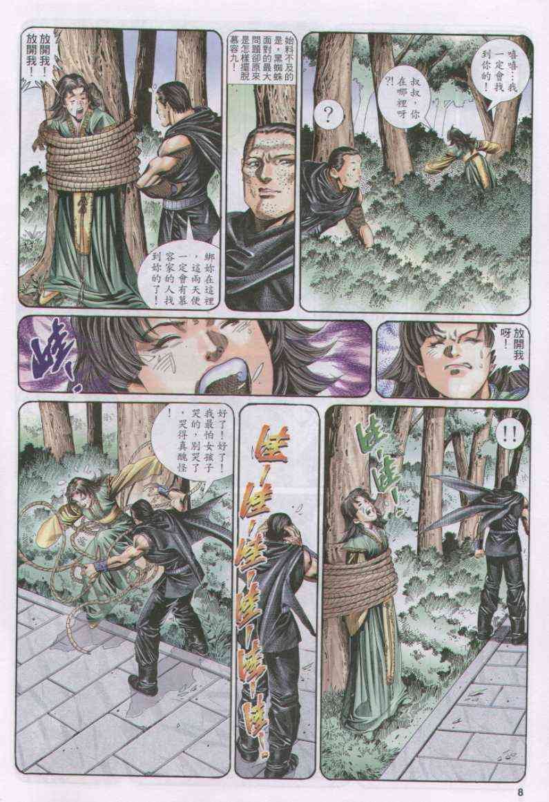 第125卷