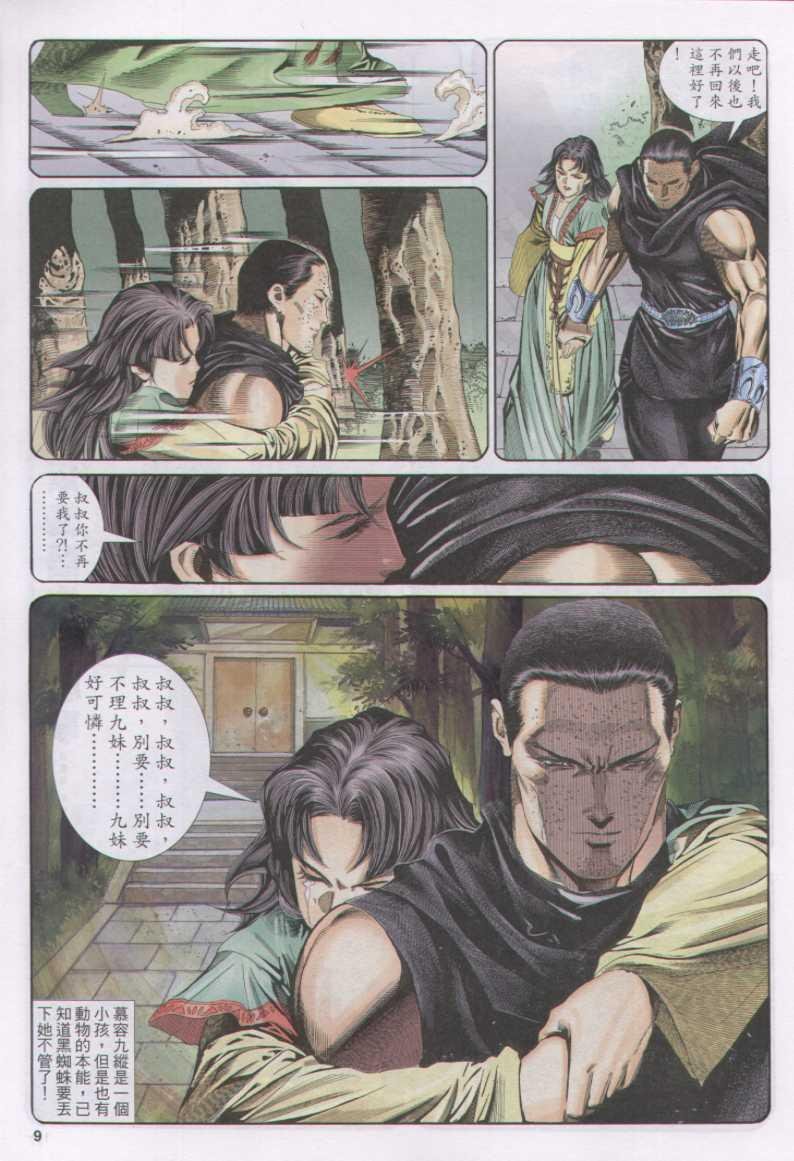 第125卷