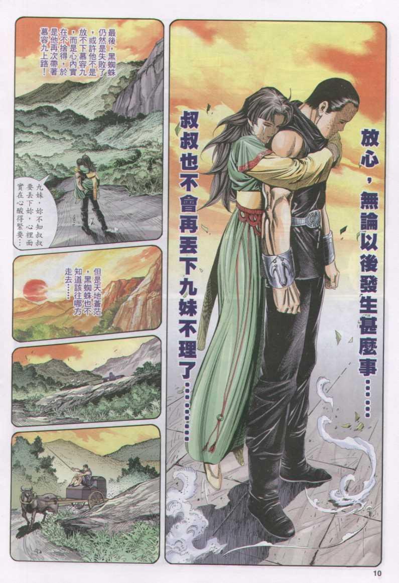 第125卷
