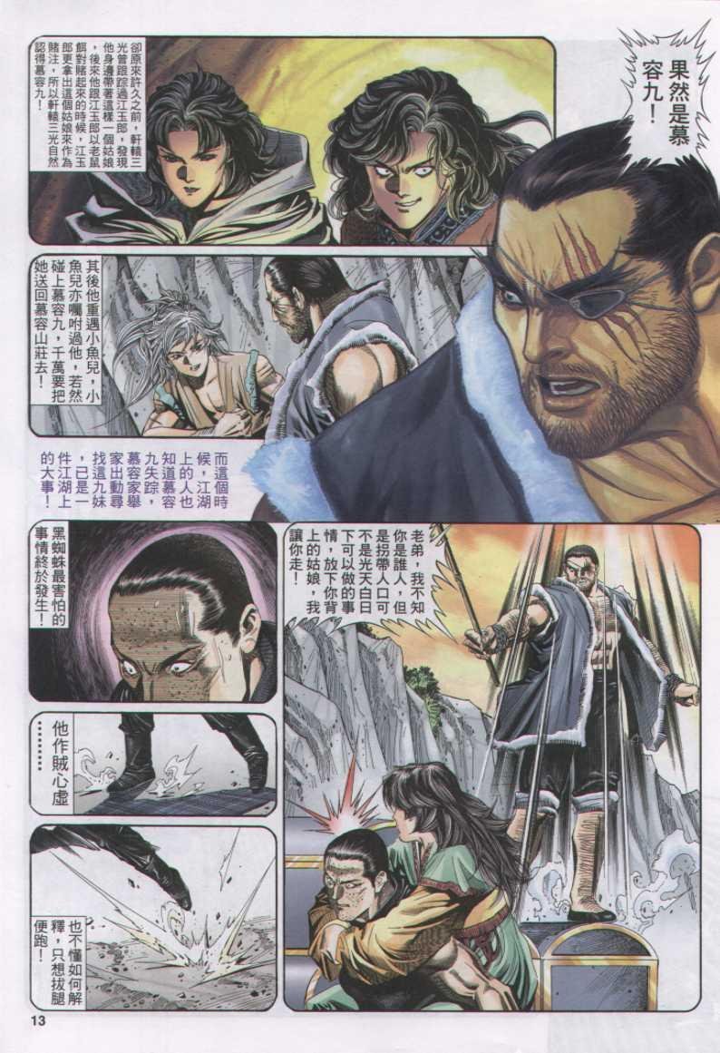 第125卷