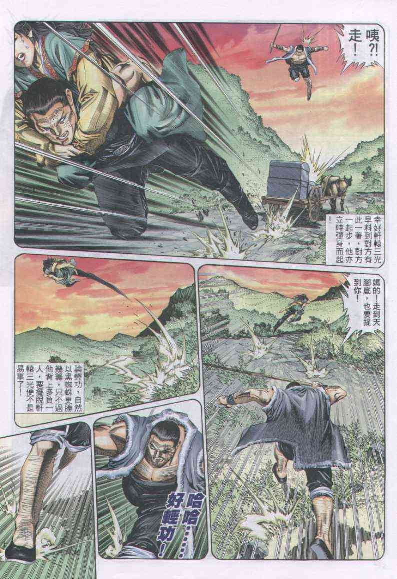 第125卷