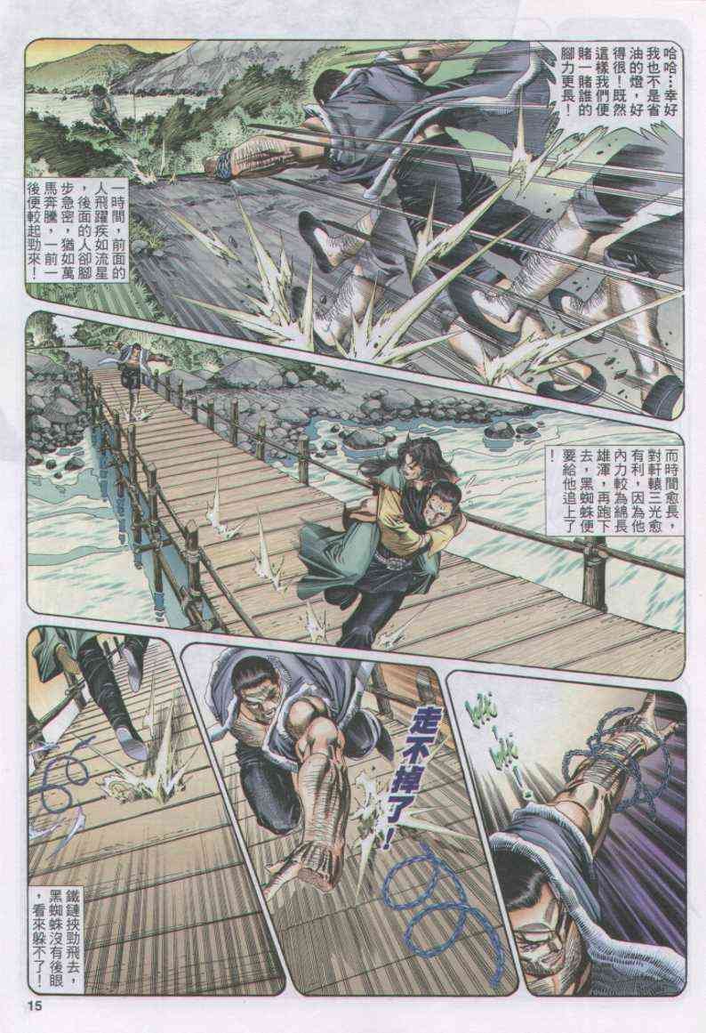 第125卷