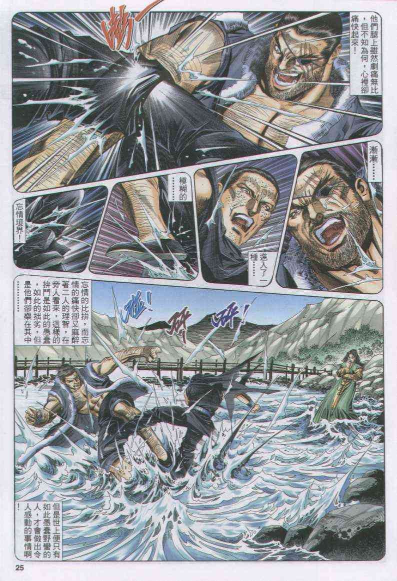 第125卷