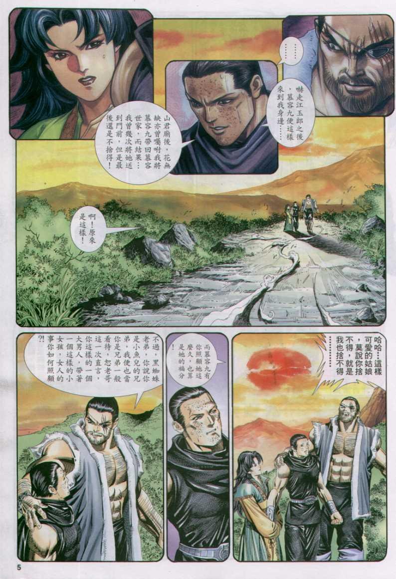第127卷