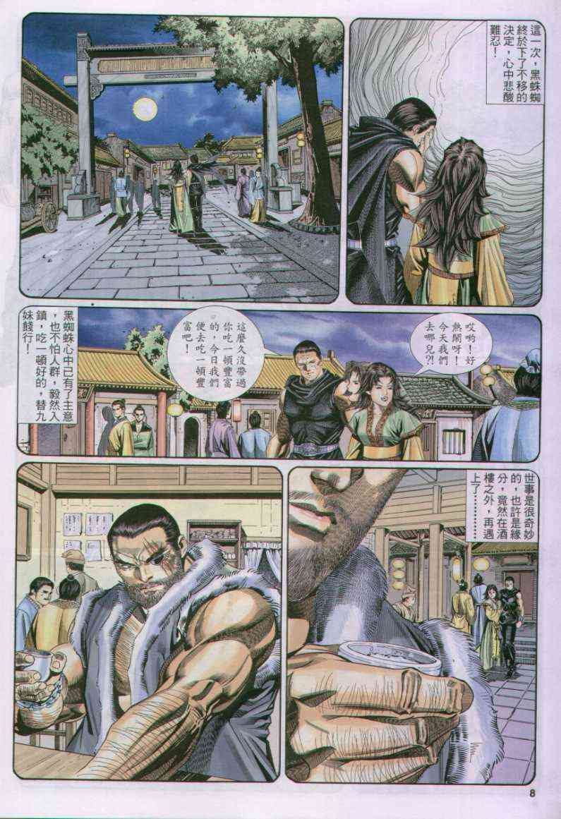 第127卷