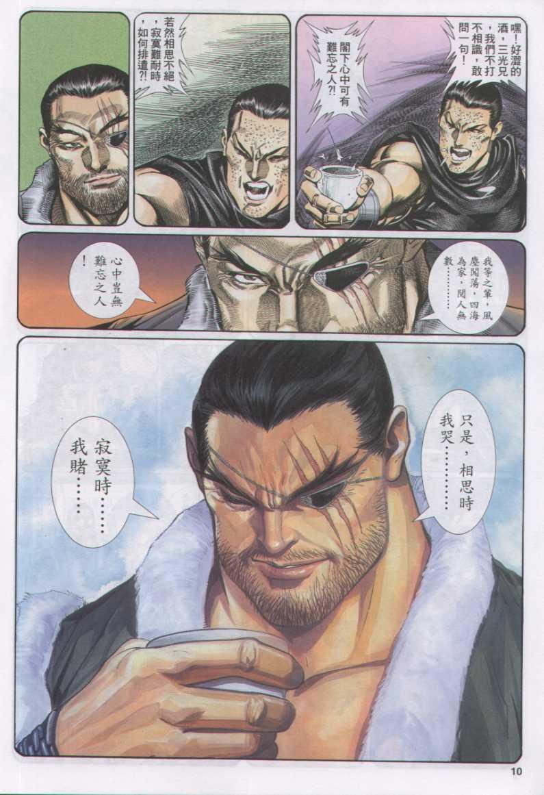 第127卷