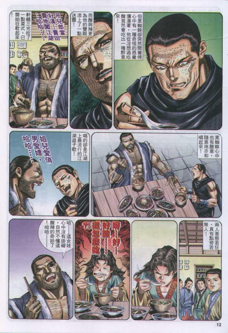 第127卷