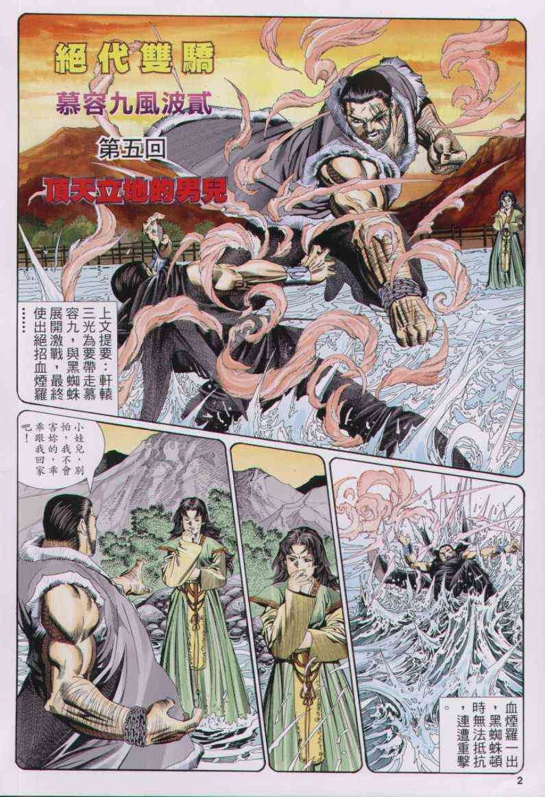 第127卷