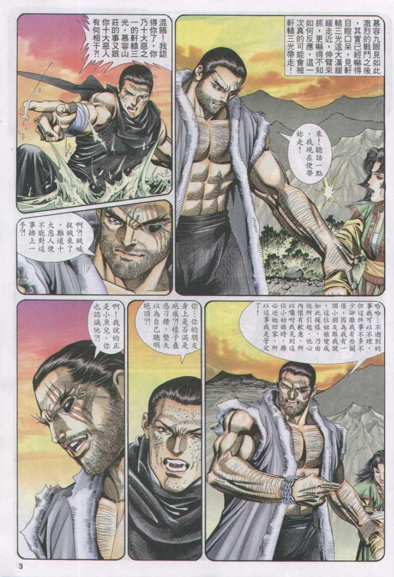 第127卷