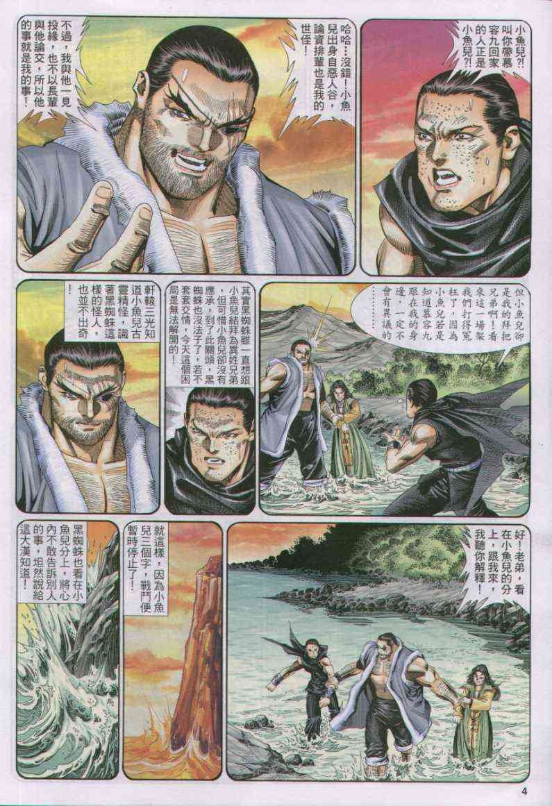 第127卷